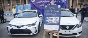 برگزاری نمایشگاه خودروهای منطقه آزاد مازندران در اردیبهشت ۱۴۰۵ / شکل‌گیری گسترده‌ترین رقابت واردکنندگان خودرو در شمال کشور