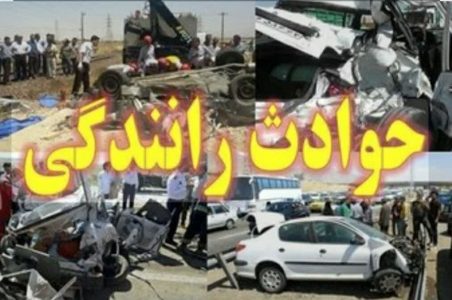 کاهش 7 درصدی مرگ های حوادث رانندگی طی سه ماه اول امسال